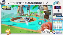 逆袭小能手，创梦-小东哥哟带飞啦