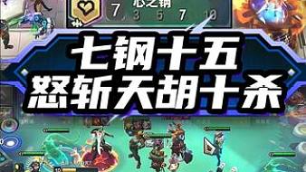 姚坊門奧拉夫lol云頂之弈直播_姚坊門奧拉夫視頻直播 - 虎牙直播