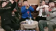 唢呐一响，氛围感直接拉满！是谁鸡皮疙瘩都起来了！#唢呐一响氛围感直接拉满 直播年度嘉年