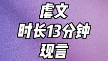 嘎嘎好哭，虐得我肝疼 #女生必看 #泪崩 #炒鸡好看小说 #虐到心碎 #宝藏小说