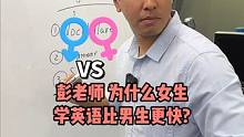 你知道怎样学英语更快吗？ #英语 #英语口语