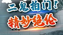 象棋必备杀法有哪些？各位看官进来说一说 #jj象棋 #象棋