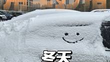 妙招来了您#雪地开车 #雪天出行注意安全 #冬季用车 #小妙招 #汽车除雪