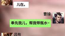 英雄杀聊天室：假如公司新来的员工是吕布……