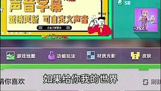 #我的世界 如何獲取鉆石
