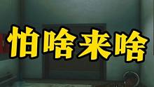 #逃离塔科夫 最接近素材的一局怕啥来啥