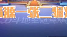 高源一张二还能骗炸，这操作真的百试百灵 #斗地主 #斗地主一时爽 #扑克牌 #斗地主残局