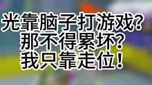 末尾有尿擦边视频！ #高能英雄 #高能英雄上线 #我不是尿神高能英雄