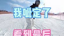 呲雪墙#单板滑雪 #兰州单板滑雪教学 #单板滑雪教学#雪场显眼包都来了 #滑雪的100种玩法