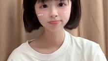 奇怪你爱小狗#甜妹 #少女感 #短发 #初恋脸