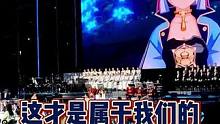 #原神枫丹 这才是原神音乐会该有的样子！#原神上海交响音乐会 #原神 #原神攻略 #原神猛犸团