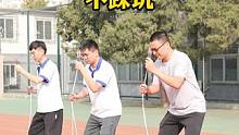 挑选合适的绳子 跳绳速度轻松提升 #北京任教练 #跳绳 #竞速跳绳