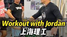 二次下肢拉训练设计思路 Workout with Jordan 上海理工腰旗橄榄球队 第二次下肢拉训