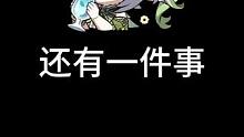 #原神枫丹 #原神 
还有一件事