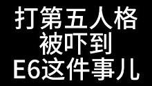 #电竞老嫂子 一把游戏玩下来，我感觉我的嗓子都通透了许多.....