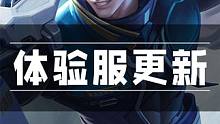 【荣耀发财快报】达摩削弱！海诺加强！S34将成为变异赛季？ #张大仙 #王者 #海诺