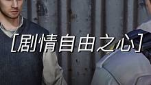 或许很多人玩这个游戏从来都不看剧情 但是这个游戏里面有不少剧情其实做的还是挺不错的 就是可能会有"亿