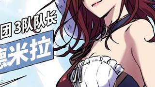 #DNF  神界往事——露德米拉與索利達里斯，命運的齒輪就此開始轉(zhuǎn)動#DNF登臨神界 #地下城與勇士
