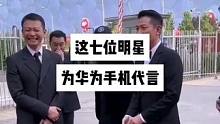 #明星 #娱乐圈 #爆料 #人物故事 #魅力十足