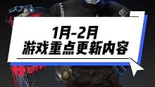 PUBG将迎来纯电车时代吗？那电动车联名？ #2023鸡斯卡星火计划  #荣都大探索
