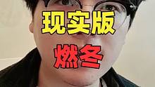 炸裂！婚后带着老公孩子和前男友约会正常吗？妇女之友 #妇女之友