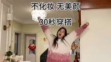 我可以穿高跟鞋，也可以穿平底鞋。可以喝茶，也可以喝酒。可以很强势，也可以很温柔。凡事没有绝对，就看你
