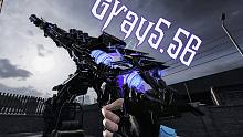 极致的"锁", 新赛季用神话Grau5.56登顶传奇战神！