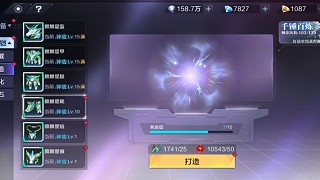 星凱百煉試毒已經(jīng)有一種想單殺策劃的沖動(dòng)感