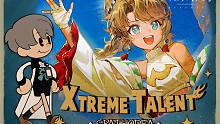 《重返未来：1999》超级天赋秀：可燃点 Xtreme Talent: Spathodea