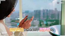 炸弹！迪丽热巴也来元梦岛了！