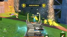 一秒打出三百伤！完成逆天残局