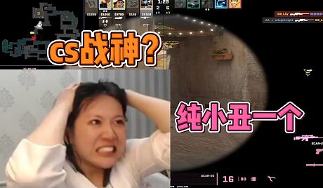 CS：GO-搜索-专找直播-虎牙直播