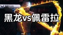 都说视频不能ps#ufc #mma #搏击 #ko #格斗