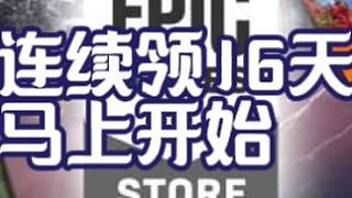 E寶，連送馬上開始！可以不玩不能沒有！ #epic #Steam游戲 #游戲 #圣誕禮物