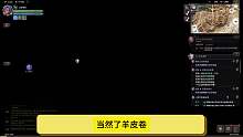 《王权与自由》游戏攻略18：交易行最香的狗粮，游戏的钻点公布