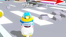 蛋仔派对：蛋仔派对之拯救伤员，如果真的地震了，我们该怎么办？#蛋仔派对 #蛋仔派对蛋搭节 #蛋仔派对