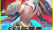 火炬之光无限SS3新赛季，论坛策划宽言宽语速递！！ #火炬之光无限 #火炬之光无限ss3赛季 #双生
