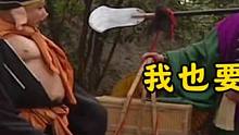 关于唐僧的三徒弟都想买车这件事。 #西游记现代版 #配音