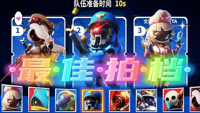 太空杀：老兵三连失败老中医神助攻！全村希望狙击手惜败？