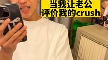我想要住进你心里#情侣日常 #整蛊男友