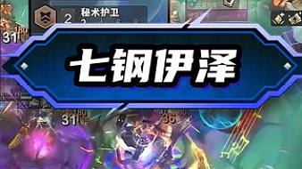 自去眼窩lol云頂之弈直播_自去眼窩視頻直播 - 虎牙直播