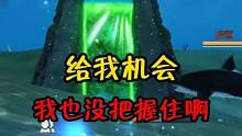 给我机会，我也没把握住啊~ #妄想山海 #妄想山海太好玩了 #游戏解说
