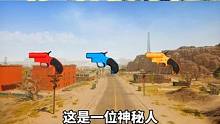 绝地求生或将有3种信号枪#绝地求生 #2023鸡斯卡星火计划 #pubg