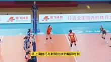 巅峰对决即将上演！江苏女排对阵山东，张常宁回归山东强敌压制局面！2