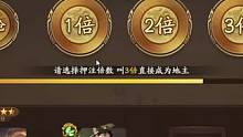 这么好玩？#三国杀