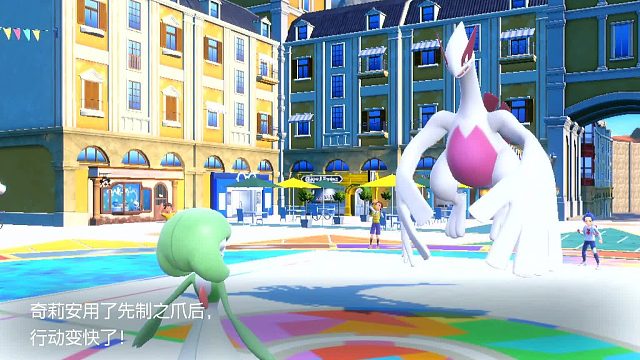 朱紫. vs 海神路基亚