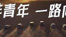 #河蚌青年 为什么坚持 为了打破质疑，为了磨砺自己
为了心中早已笃定的答案
#河蚌青年一路向前  献