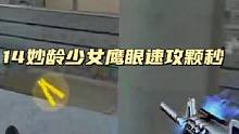 “忽略最后那两声，尴尬