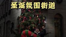 青岛的圣诞氛围街道 #青岛旅游攻略 #青岛圣诞 #氛围感