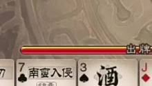 时机已到，今日起兵#三国杀移动版 #南方小土豆勇闯冰雪大世界